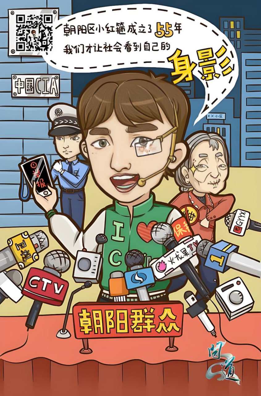 罗湖网站推广